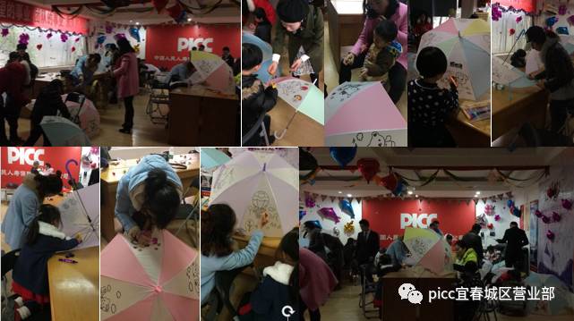 中国人保宜春城区营业部手绘伞DIY亲子活动圆满结束!