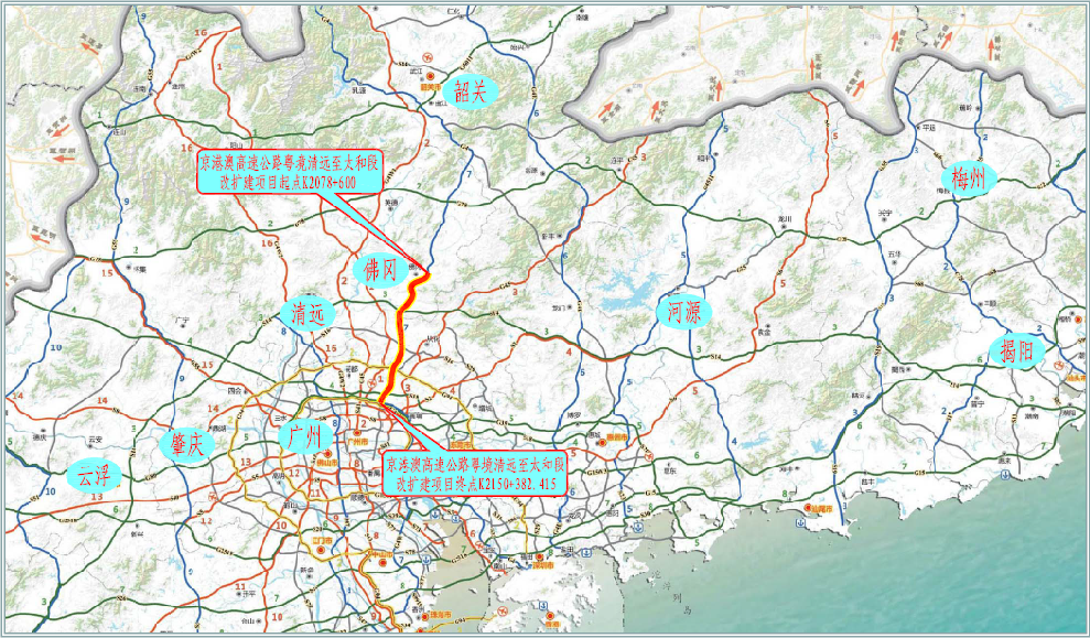 两条高速公路迎来改扩建!位置在 广东省交通运输厅