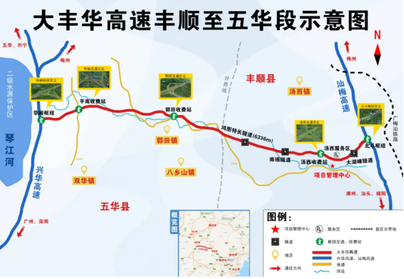 大丰华高速一期主线路面完工!计划6月底通车 - 广东省