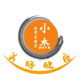 小杰家常菜食堂