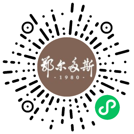 鄂尔多斯1980官方微商城