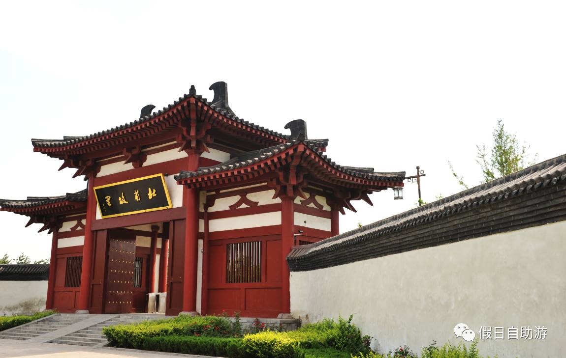杜甫故里景区