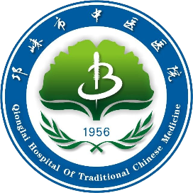 邛崃市中医医院