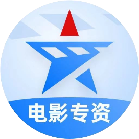 国家电影专资办