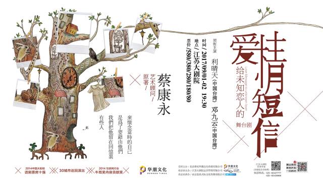 մԺƳ̿δ֪˵İš9/1-2