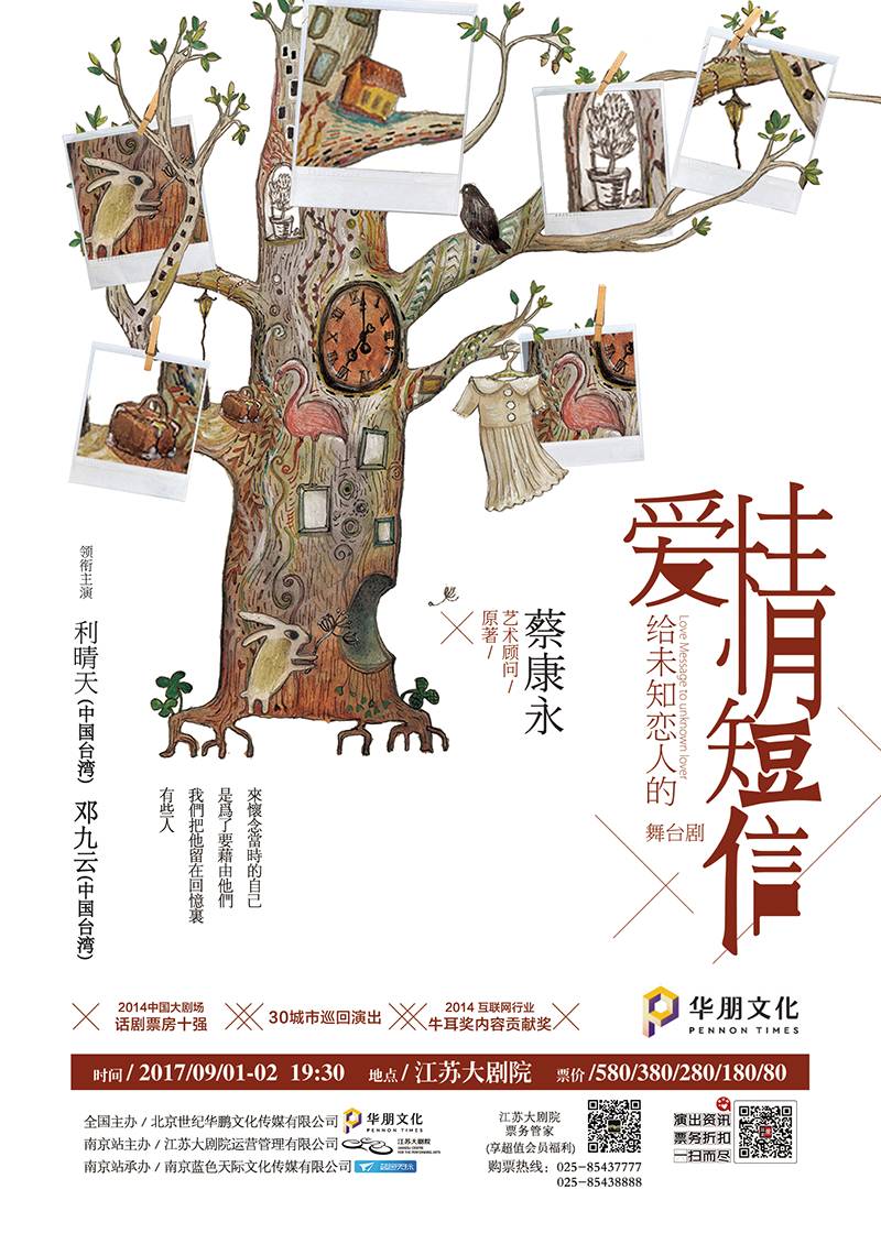 մԺƳ̿δ֪˵İš9/1-2