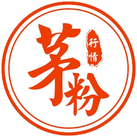 茅粉行情