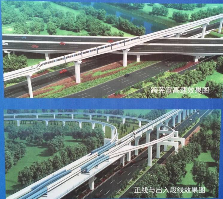 芜湖轨道交通1、2号线12.24开工！沿途车站、桥梁工程......效果