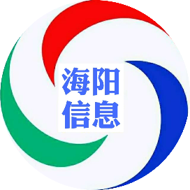 海阳同城信息圈
