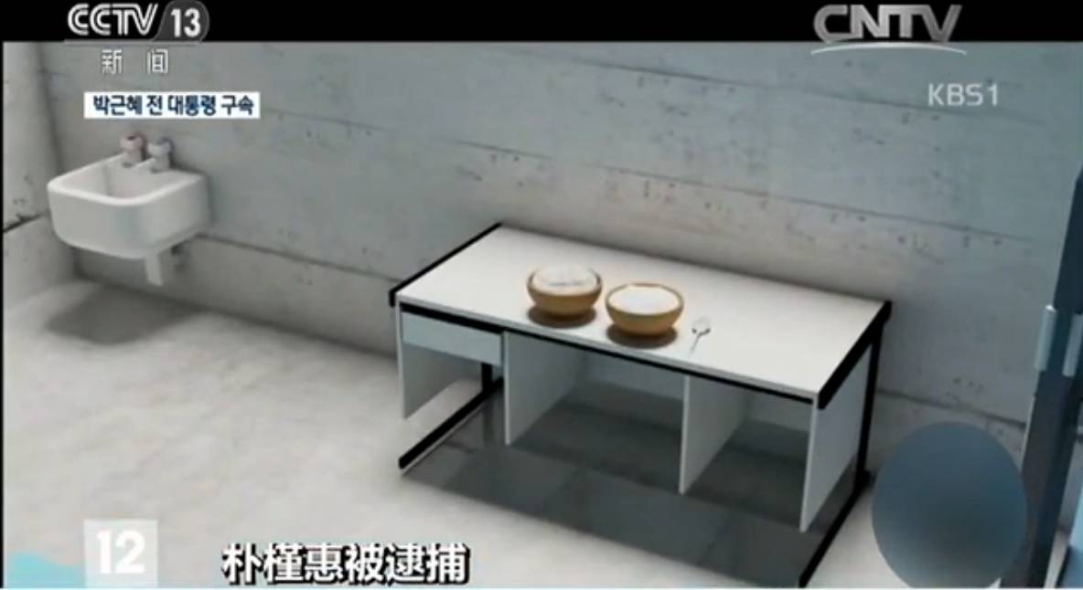 朴槿惠去法院前与胞弟作别 住12平米左右单人牢房