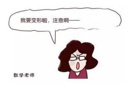 半小时挽救4条人命！原来当老师还得懂这些技能