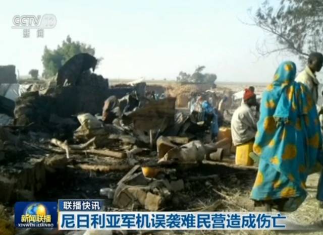 早啊！新闻来了〔2017.01.19〕