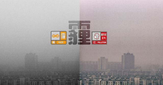 早啊！新闻来了〔2017.01.19〕