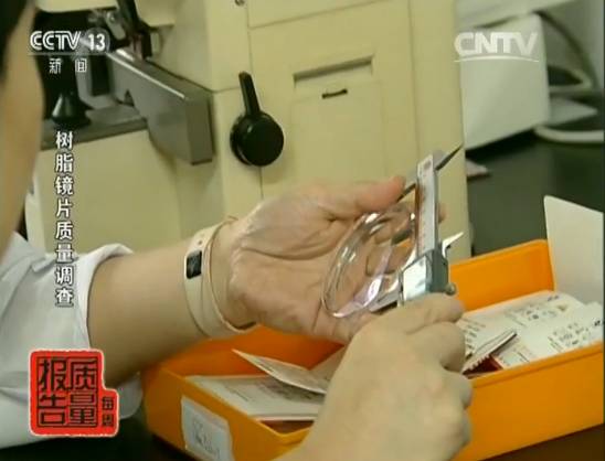 你真的会配眼镜吗？看不懂这些术语 花冤枉钱