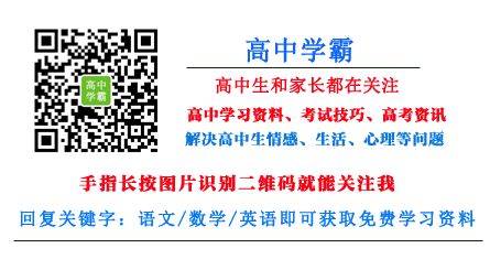 高中歷史必背知識點有哪些？還不清楚的你趕緊戳進來！ 歷史 第1張