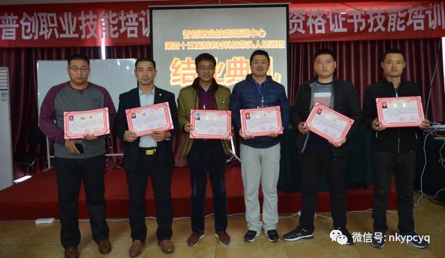 （土壤修复联盟组合影留念）