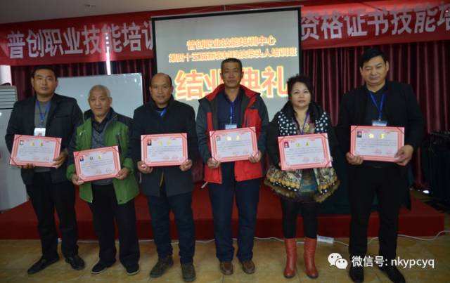 （蒸蒸日上组合影留念）