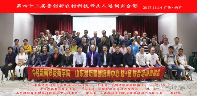 （第四十三届广西·南宁）