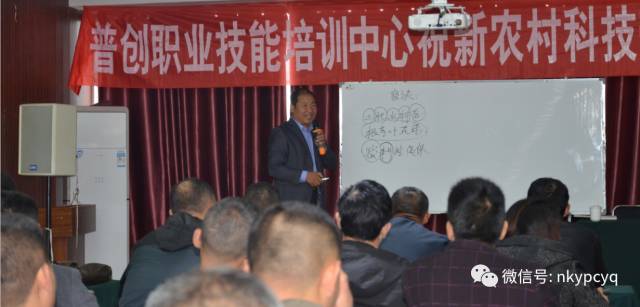 普创职业技能培训中心高级讲师  孙伟顺