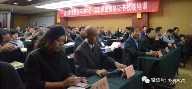 （图为开班典礼）