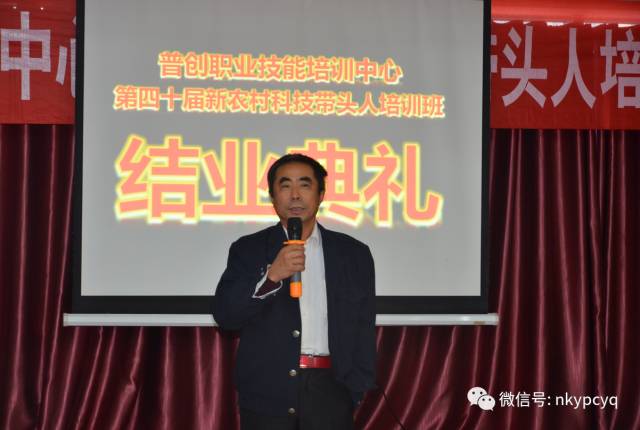 （往届优秀学员李传俊的毕业寄语）