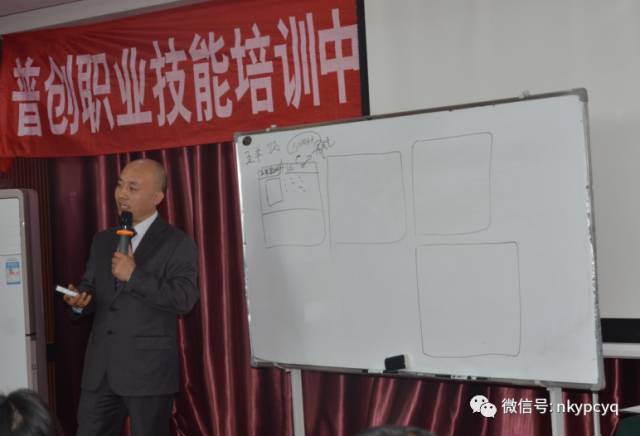 普创职业技能培训中心主任  于克勇