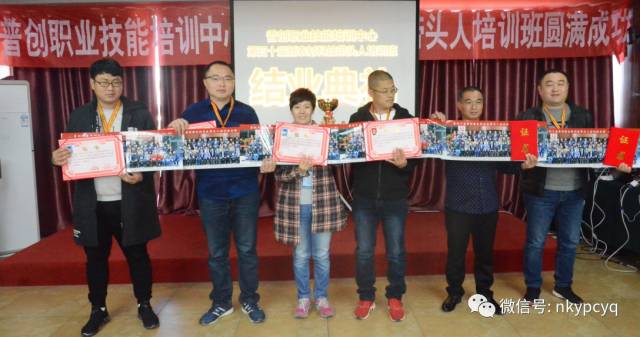 （冠军组成员合影留念）