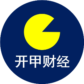 开甲财经