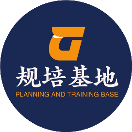 规培基地