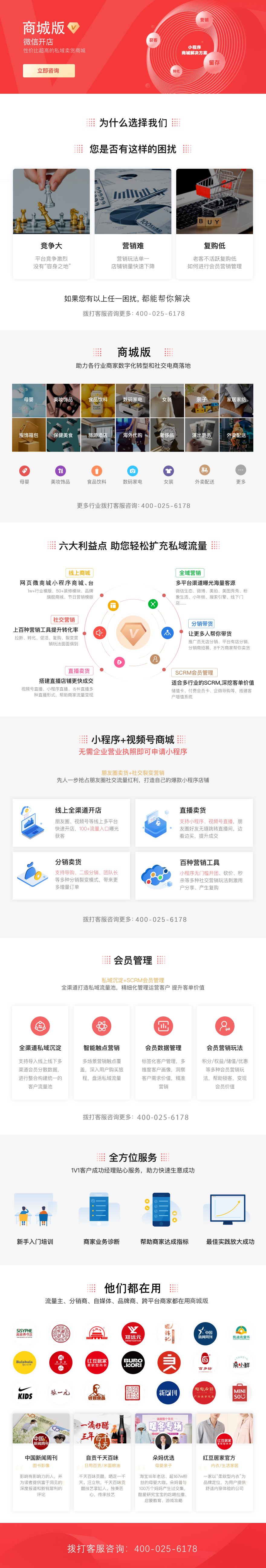 千域生态供应链-服务商