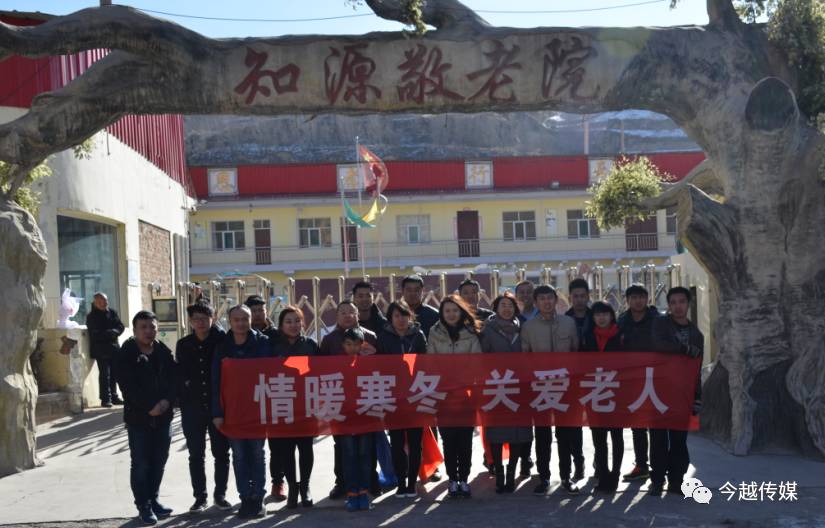 中阳县10家爱心企业关注暖泉敬老院孤寡老人