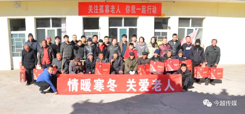 中阳县10家爱心企业关注暖泉敬老院孤寡老人