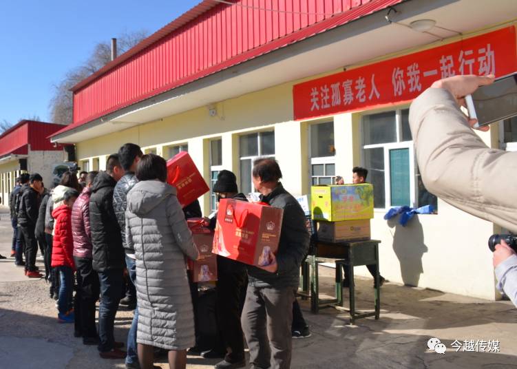 中阳县10家爱心企业关注暖泉敬老院孤寡老人