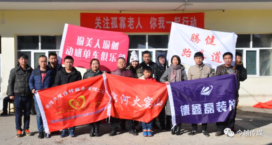 中阳县10家爱心企业关注暖泉敬老院孤寡老人