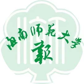 海南师范大学报