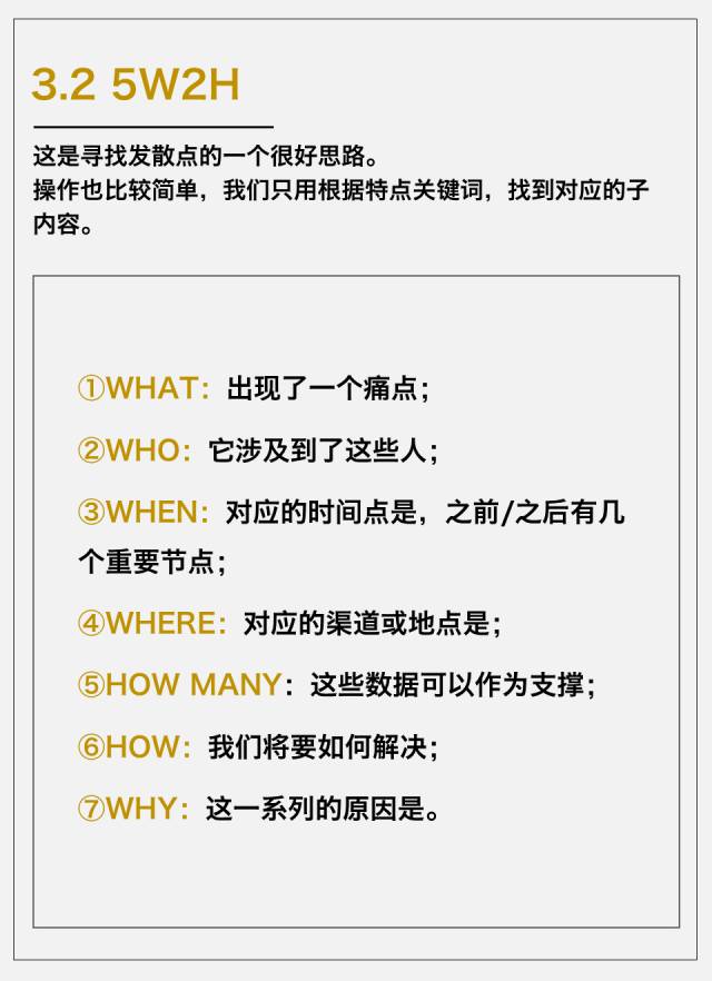 這是我五年來手寫筆記的經驗，打包分享給你 職場 第17張