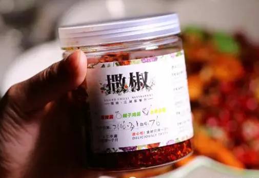 撒椒：当爱撒娇的你，遇上爱“撒椒”的我！会发生什么呢？