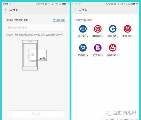 小米商城用什么支付_小米商城什么支付方式_小米商城支付