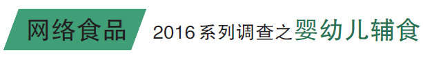 原味内内最初起源于淘宝网