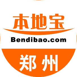 郑州本地宝