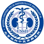 北京联科肾病医院白志诚工作室