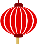 2017年春节放假通知(图1)