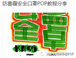 安宫牛黄丸pop分享