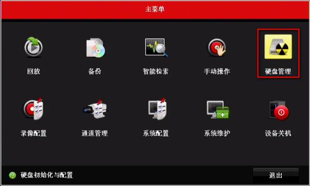 這份錄像計劃配置文檔很多人需要！ 監控技巧 第2張