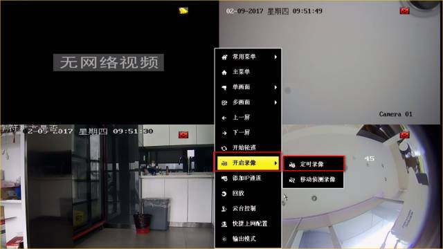 這份錄像計劃配置文檔很多人需要！ 監控技巧 第5張