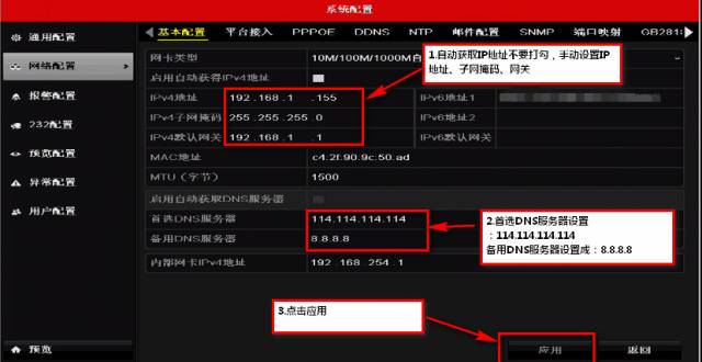 [������·]��˾�C(j��)��������Ξʯ�� �O(ji��n)�ؼ��� ��5��