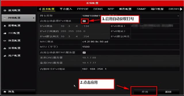 [������·]��˾�C(j��)��������Ξʯ�� �O(ji��n)�ؼ��� ��3��