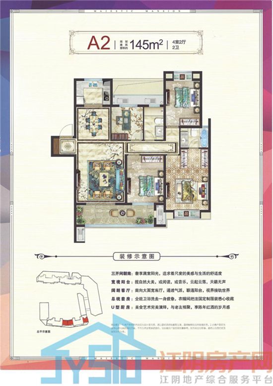 江阴楼市再来生力军,敔山湾的中南樾府,大城南的碧桂园天玺,还有