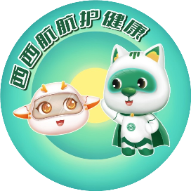 双流区西航港社区医院