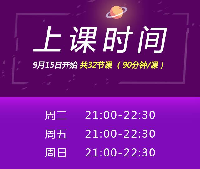 小李，把这个界面做个动态演示版给甲方看…